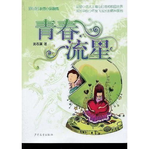 强化流域治理  突出安阳特色