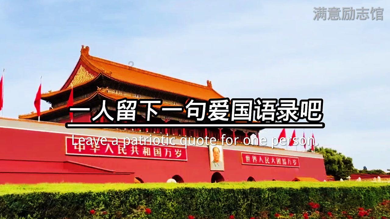我的使命