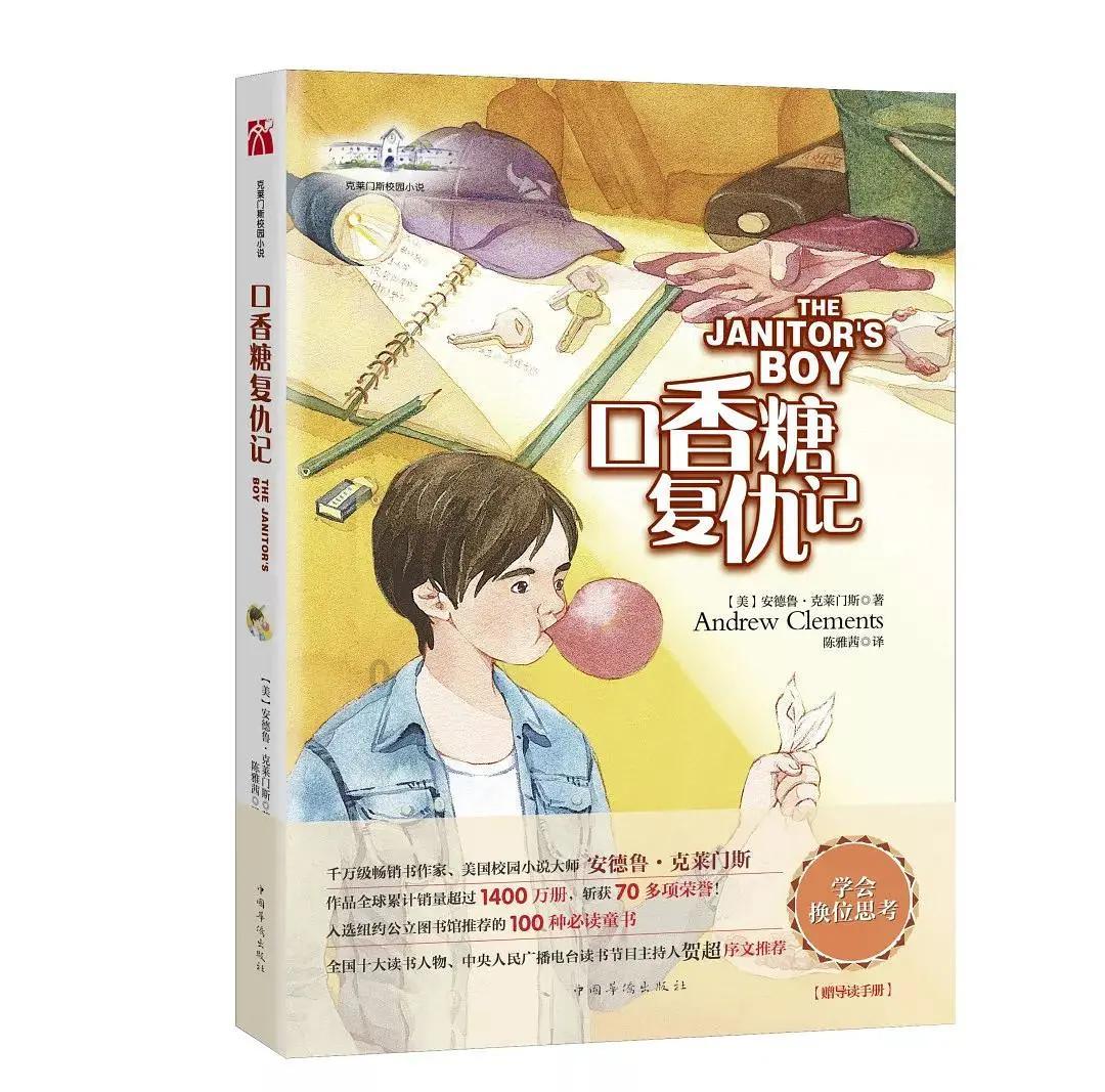 “阳春白雪”和“下里巴人”常指代高雅和通俗的文艺作品，最初指的是什么?游戏画面