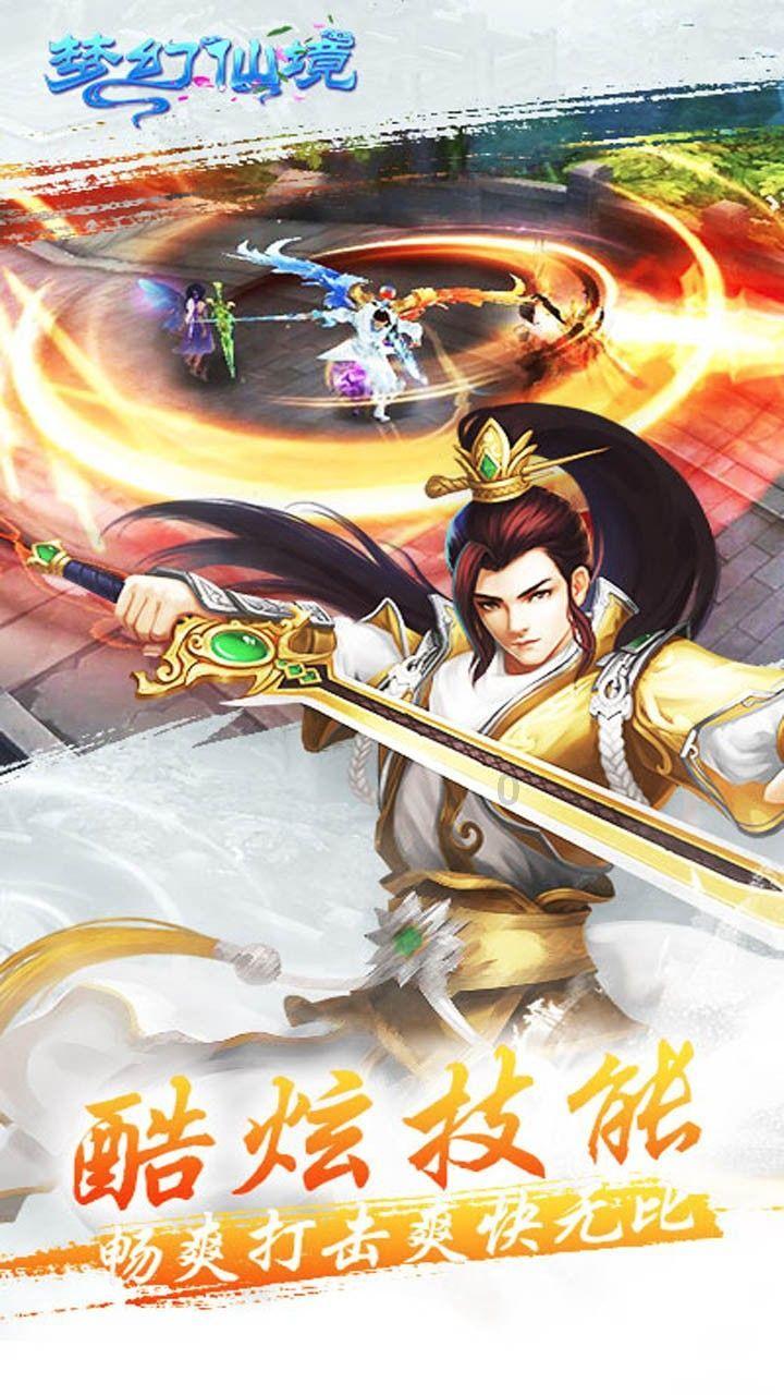 蜜蜂救援